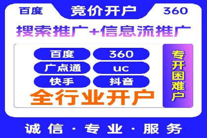 信息流平台案例研究：社交网络效应分析